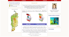 Desktop Screenshot of 24ikt.ru