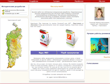 Tablet Screenshot of 24ikt.ru
